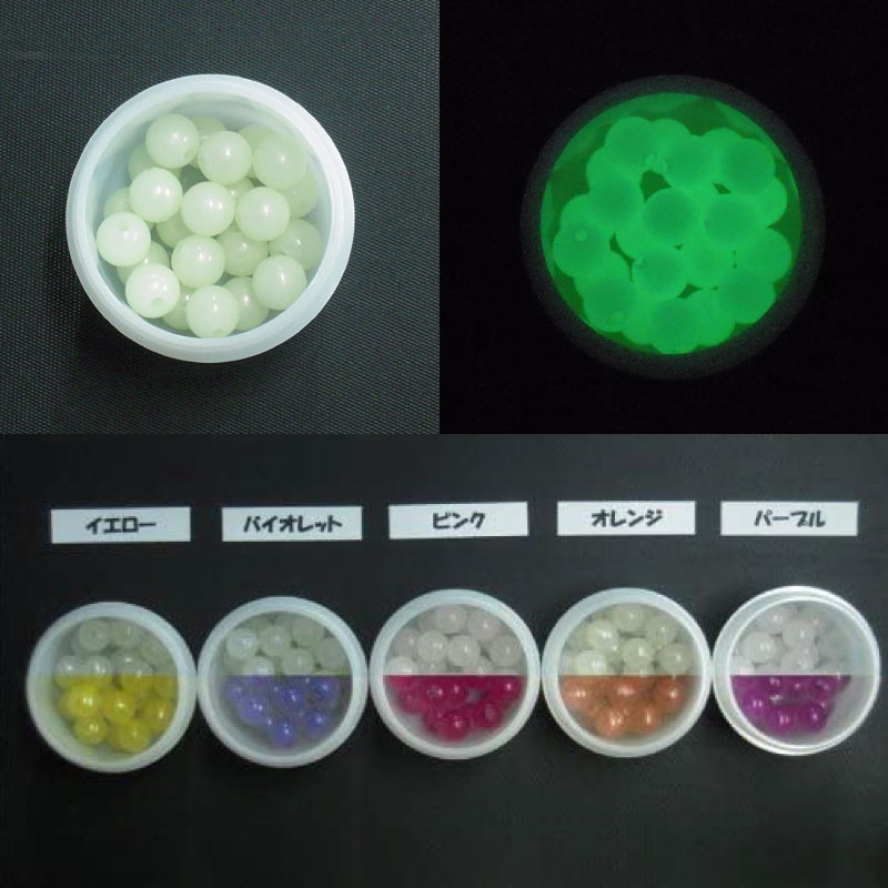 紫外線で発色するビーズ
